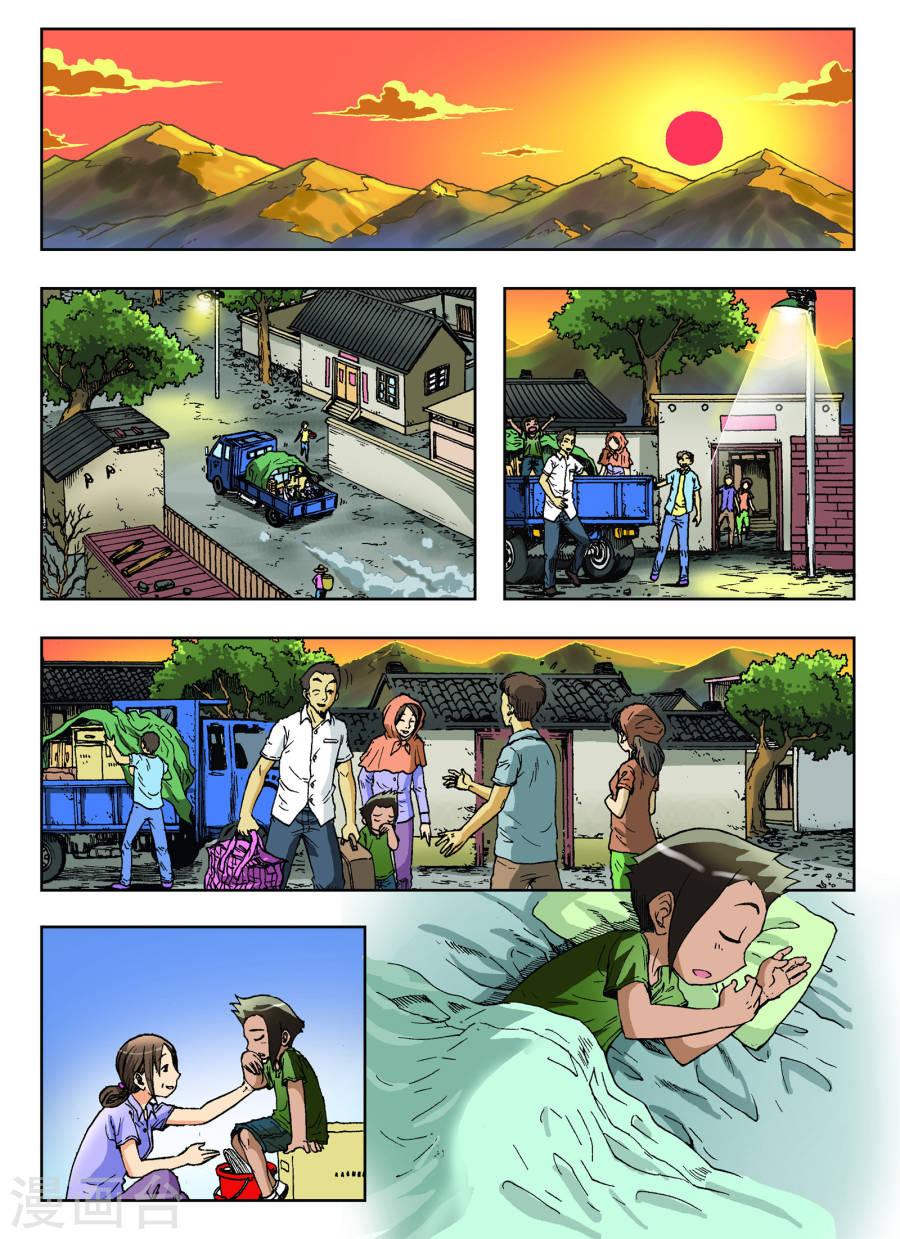 第7话-地球上最后一个修道者-快乐工场（第3张）